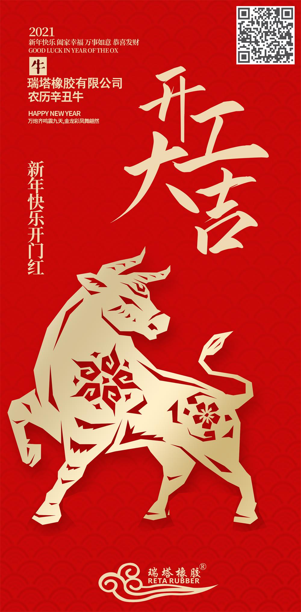 602f4afc71a14.jpg