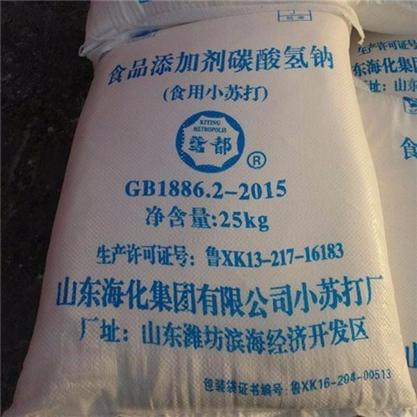 七水硫酸鎂價格